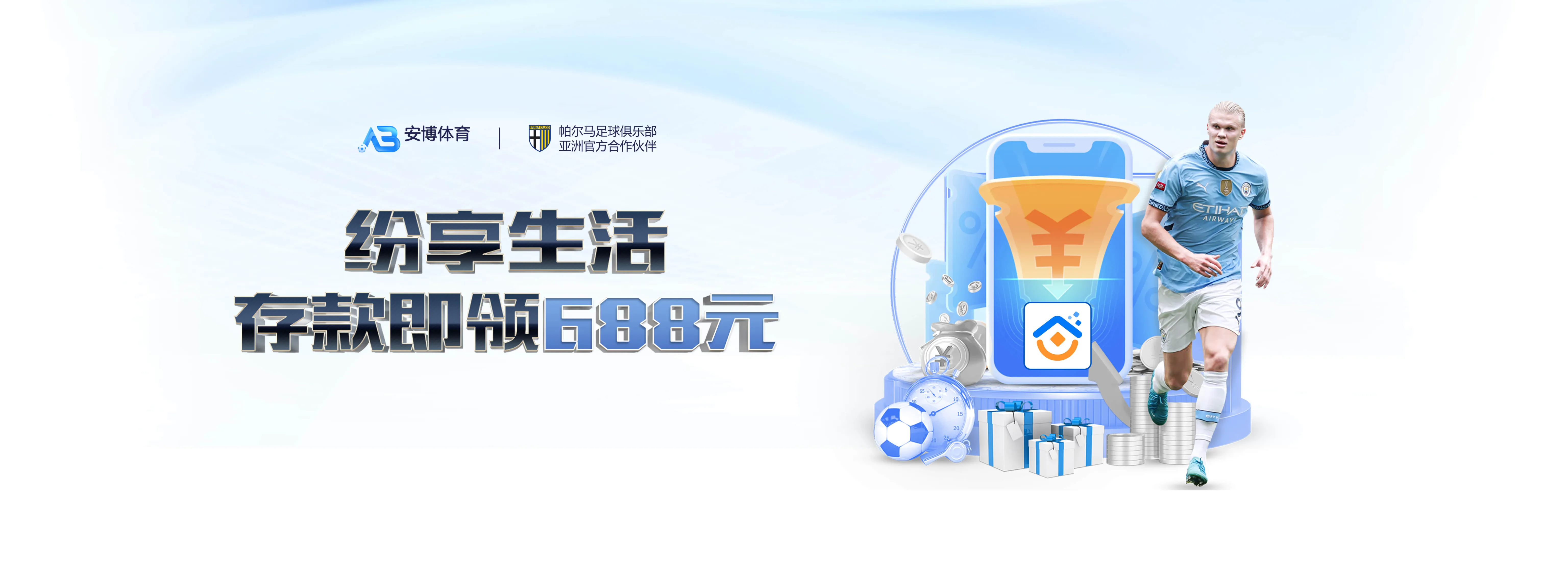 赛事资讯